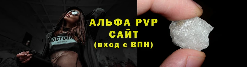 Alpha-PVP крисы CK  hydra вход  Первоуральск  цены  