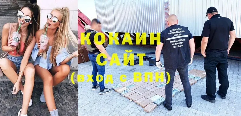 наркота  Первоуральск  COCAIN Боливия 