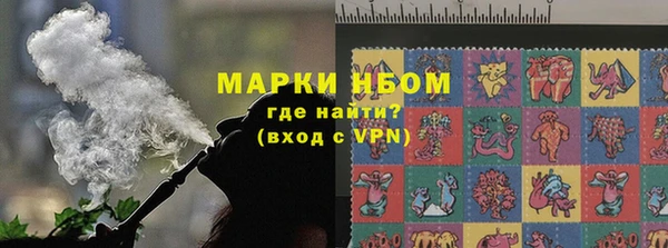 марки lsd Балахна